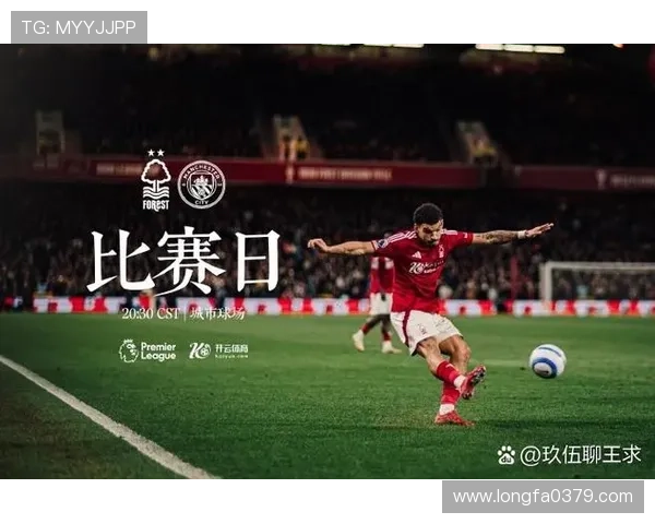 英超未来5轮赛程难度分析阿森纳轻松利物浦挑战大