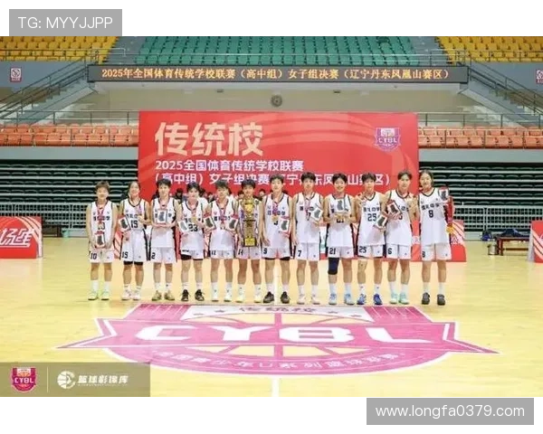 雅礼中学再创辉煌成功卫冕全国高中女子组体育传统校冠军盛事